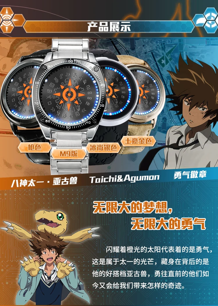 Цифровой Монстр дигимон Приключения Tri. Отвага светодиодный часы Digivice водонепроницаемые наручные часы с сенсорным экраном косплей реквизит подарок