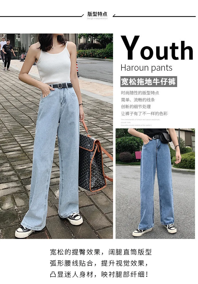 Женские джинсы, полная длина, высокая талия, карман, одноцветные, джинсовые, элегантные, широкие, брюки для женщин, подходят ко всему, Harajuku, корейский стиль, повседневные