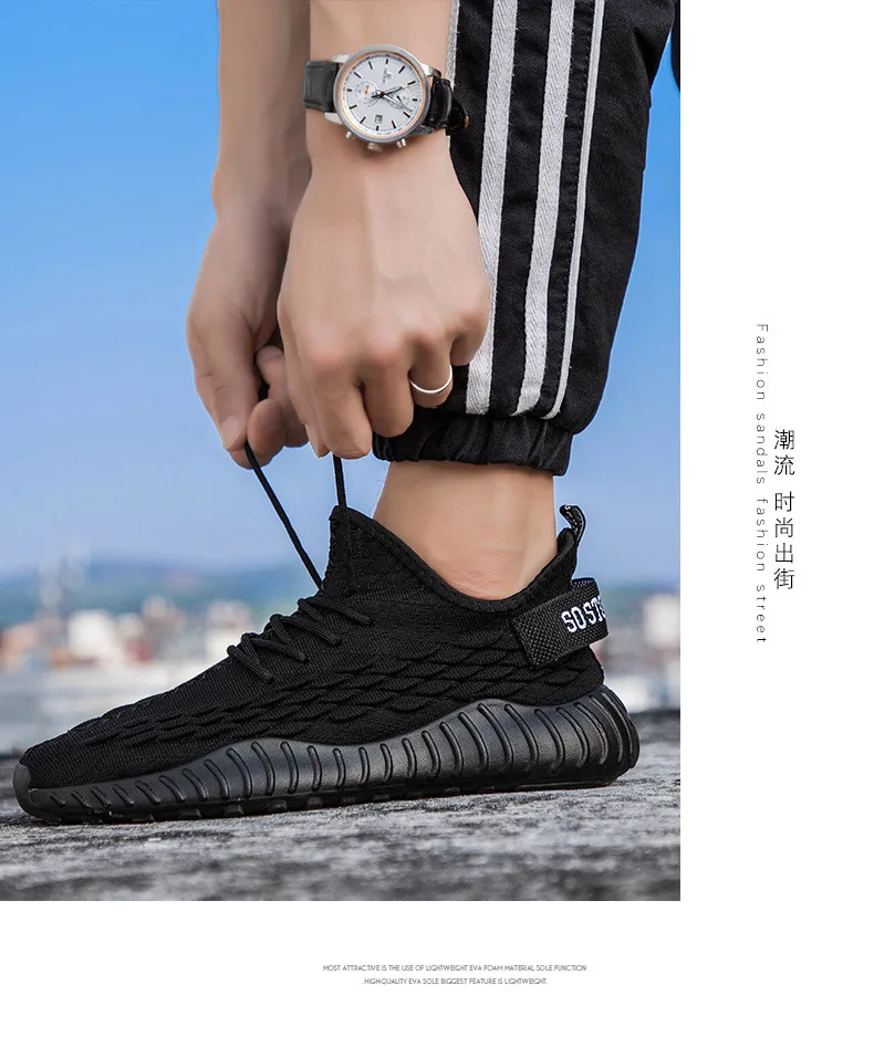 Recommended Summer New Style Scale Pattern Fly Woven Coconut Shoes Men's Breathable Sports Casual Trendy Shoes 350v2
