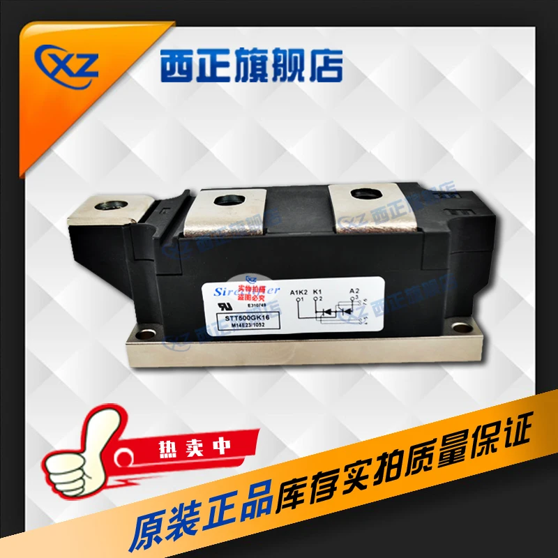 

STD500GK12 Genuine Product, Power Silicon Controlled Rectifier, Currently Available Direct Selling