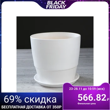 

Flowerpot "Tulip" 3 l, white, varnish