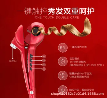 

Steam spray full-automatic hair curler spiral multifunctional hair curler dual-purpose electric hair curler hair curling