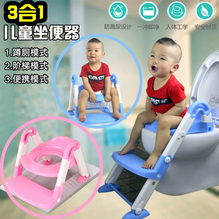 

CHILDREN'S Toilet Pedestal Pan Baby Bedpan Kids Infants Triple Use Chamber Pot Ladder Safe Environmentally Friendly Anti-slip Do