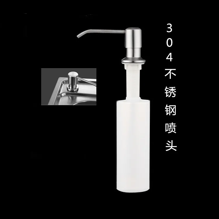 Kitchen Sink Soap Dispenser of Sink, Soap Liquid Bottle, Stainless Steel 304 Sink Soap Dispenser
