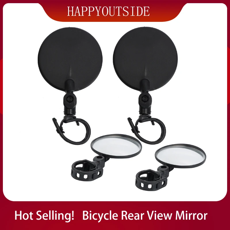 

Bicycle Mirror Rear View MTB Rotary Rear View Mirror of Bicycle Handlebars with Key for Road Bikes Mountain Bikes 360- Black