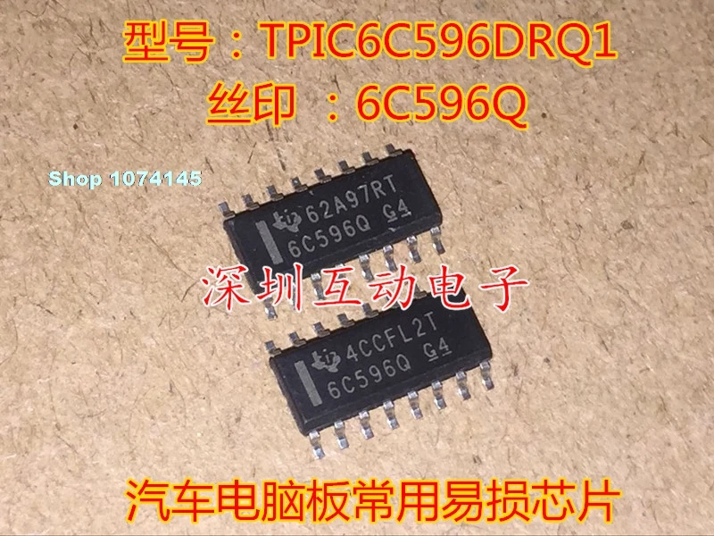 TPIC6C596DRQ1 6C596Q SOP14