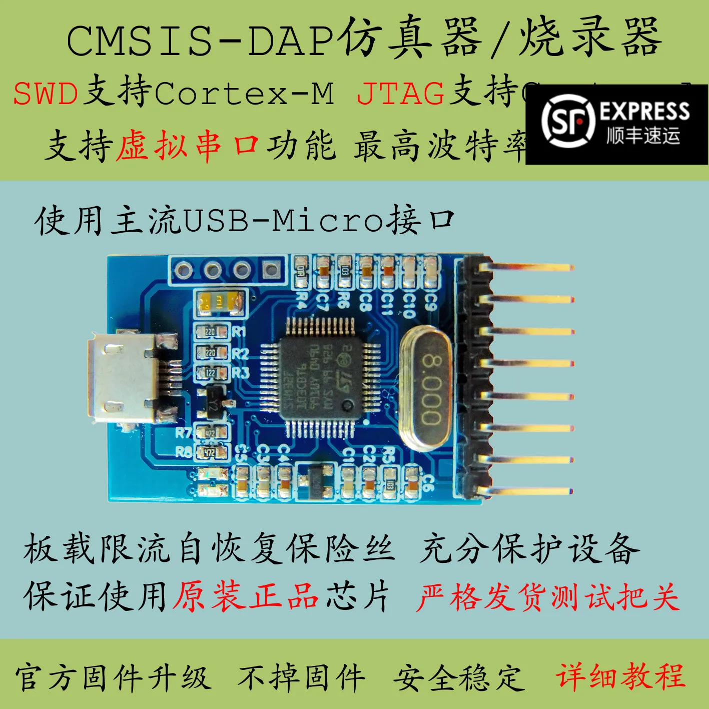 CMSIS DAP продвижение Link Debugger Cmsis dap загрузчик JLINK Ob similation Stlink|Запчасти для