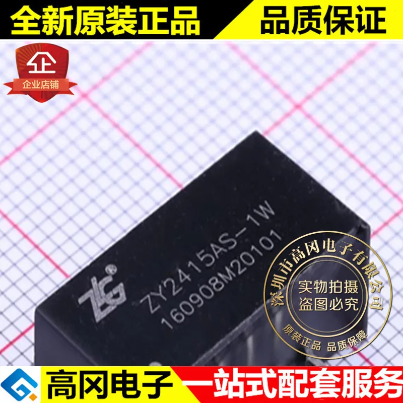 И ZY2415AS-1W SIP5 ZLG 24V 15V DC-DC высокое качество./