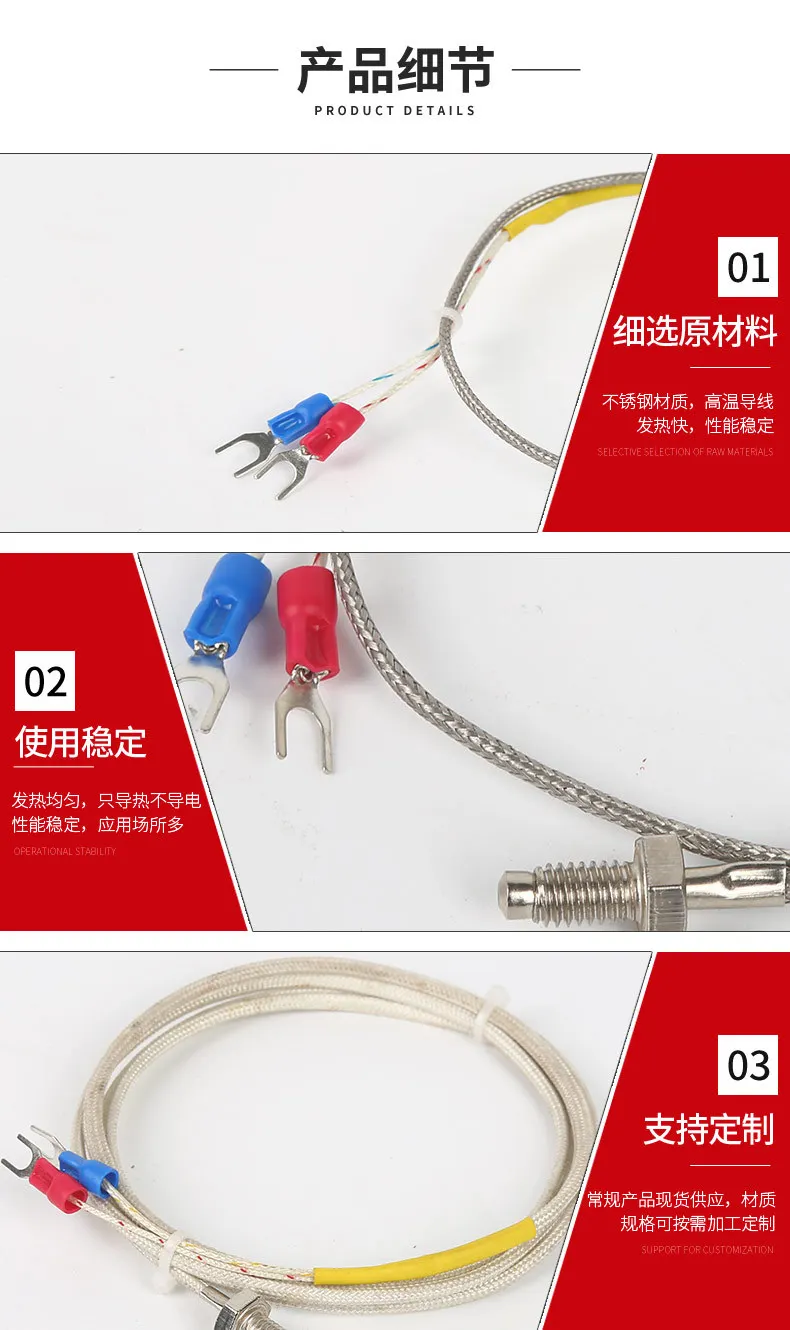 详情-拷贝(1)_05 - 副本