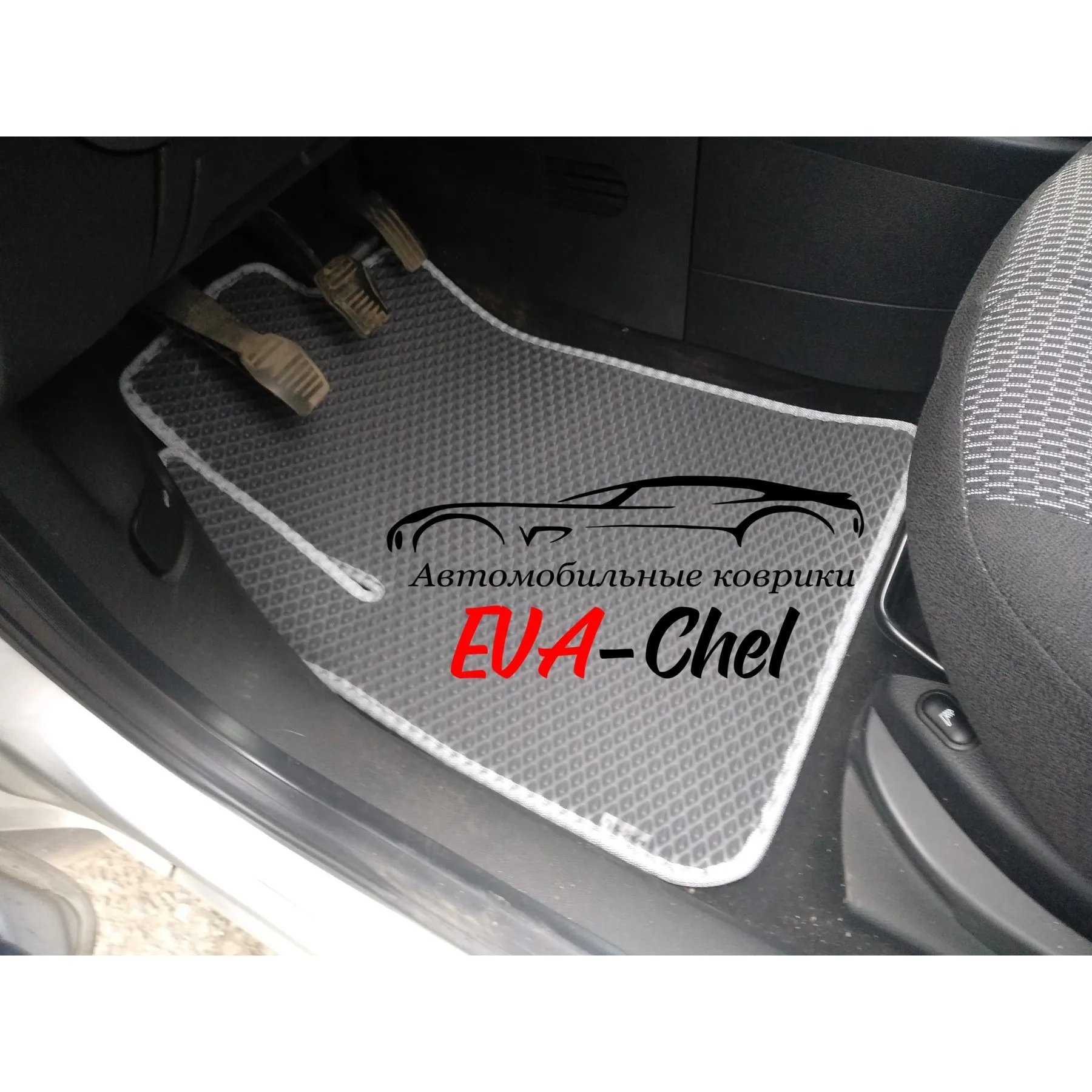 Коврики Ева Для Форд Фьюжн Купить