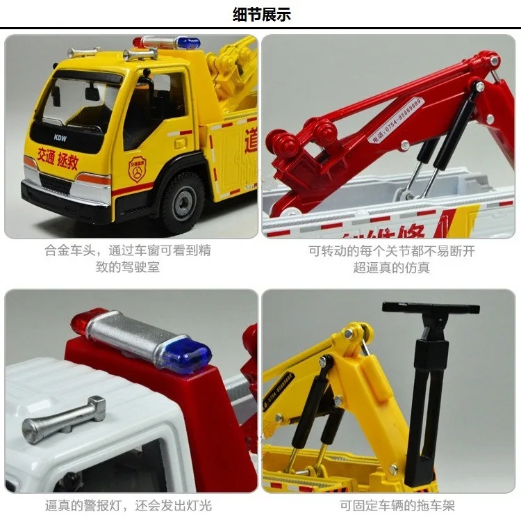 Cadeve Alloy Engineering Vehicle 1: 50 Road Barrier-cleaning Car Rescue Save Car Model