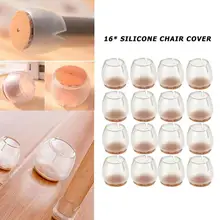 Прочный нескользящий защитный чехол для ног стула 16 шт. силиконовый Настольный коврик защита для пола диаметр круглого дна 20 мм