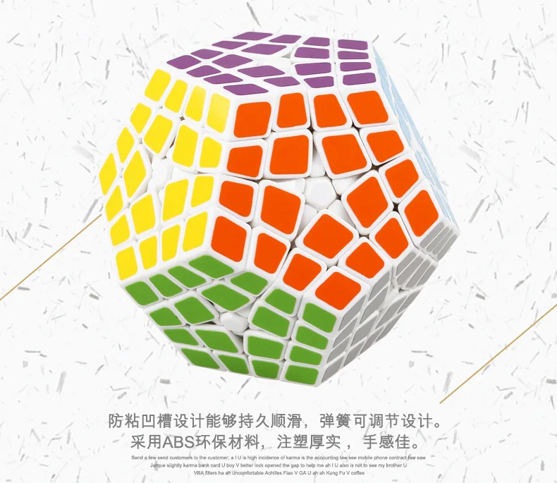 [Kathrine Five Magic Cube Four Order Magic Cube] Детская образовательная игрушка-игра только Кубик Рубика 7114a