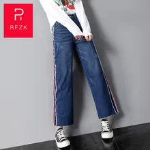 Rfzk прямые джинсы женские весна новая Корейская версия необработанных кромок строчка боковые полосы свободные тонкие широкие брюки
