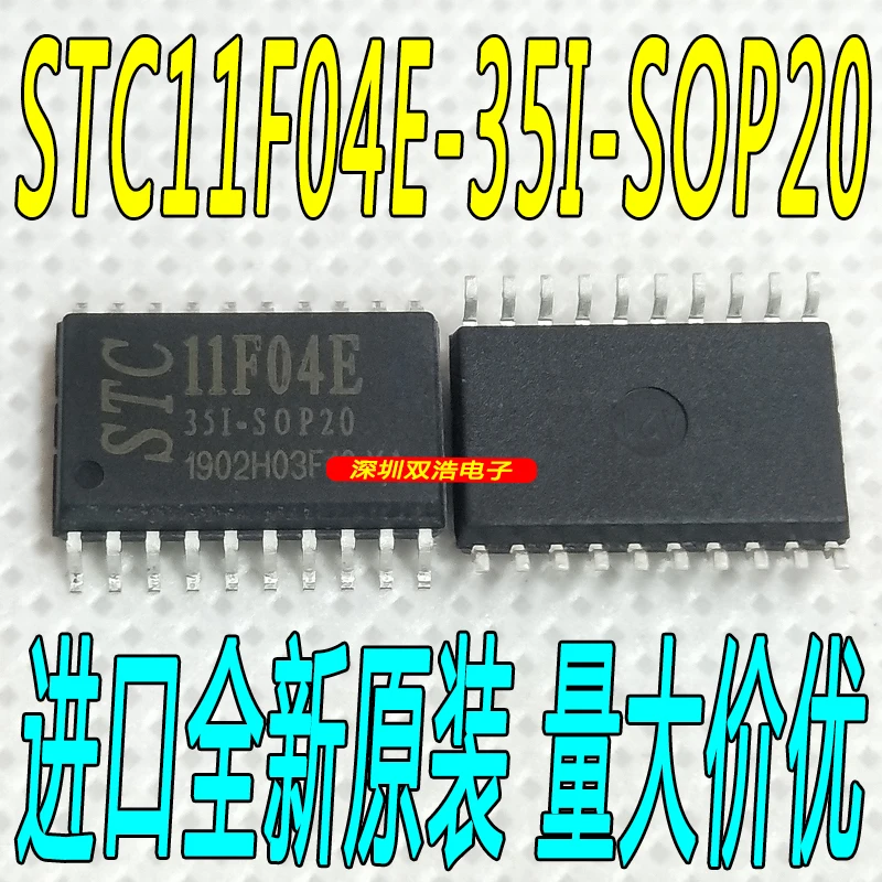 5 шт./лот STC11F04E-35I-SOP20 11F04E SOP20 5 шт./лот./
