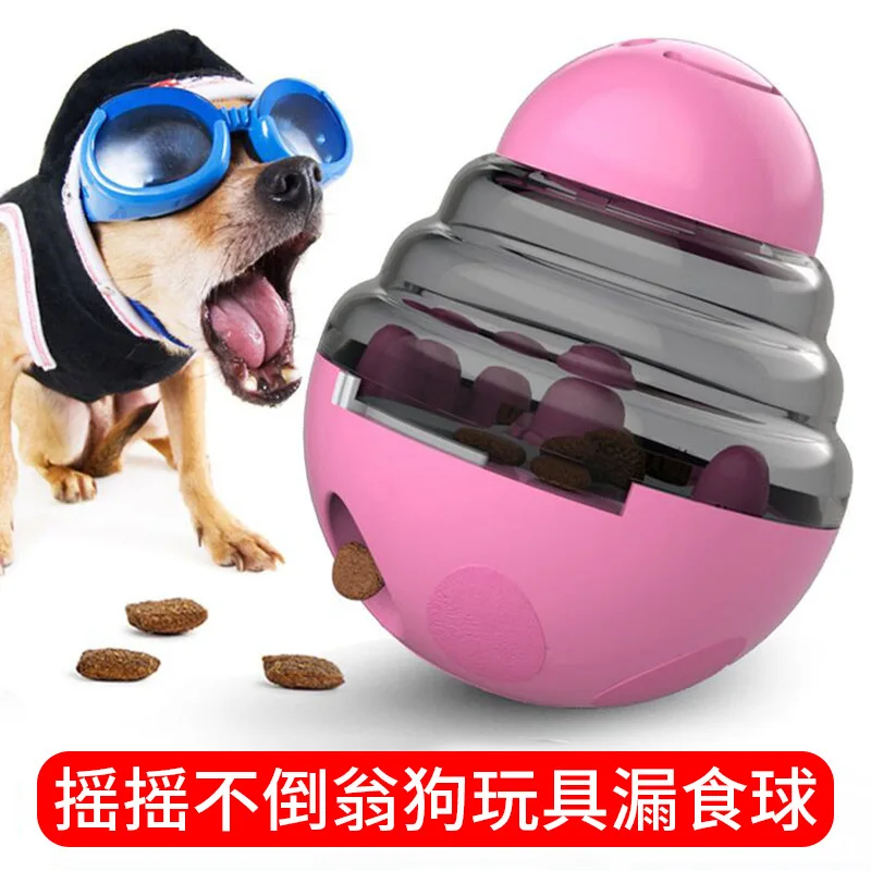 

Pet Supplies Hot Selling Dog Toy Food Dropping Ball Pet Leakage Food Toys Tumbler Educational Slow Food