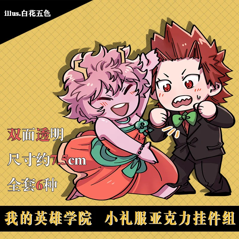 Аниме My Hero academic Midoriya Izuku Tokoyami Fumikage Asui Tsuyu Косплей торжественное платье акриловая