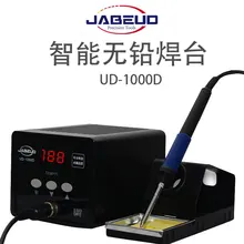 JABE UD-1000D 1000 интеллектуальная Бессвинцовая электрическая паяльная станция, регулируемая постоянная температура, электрическая паяльная станция
