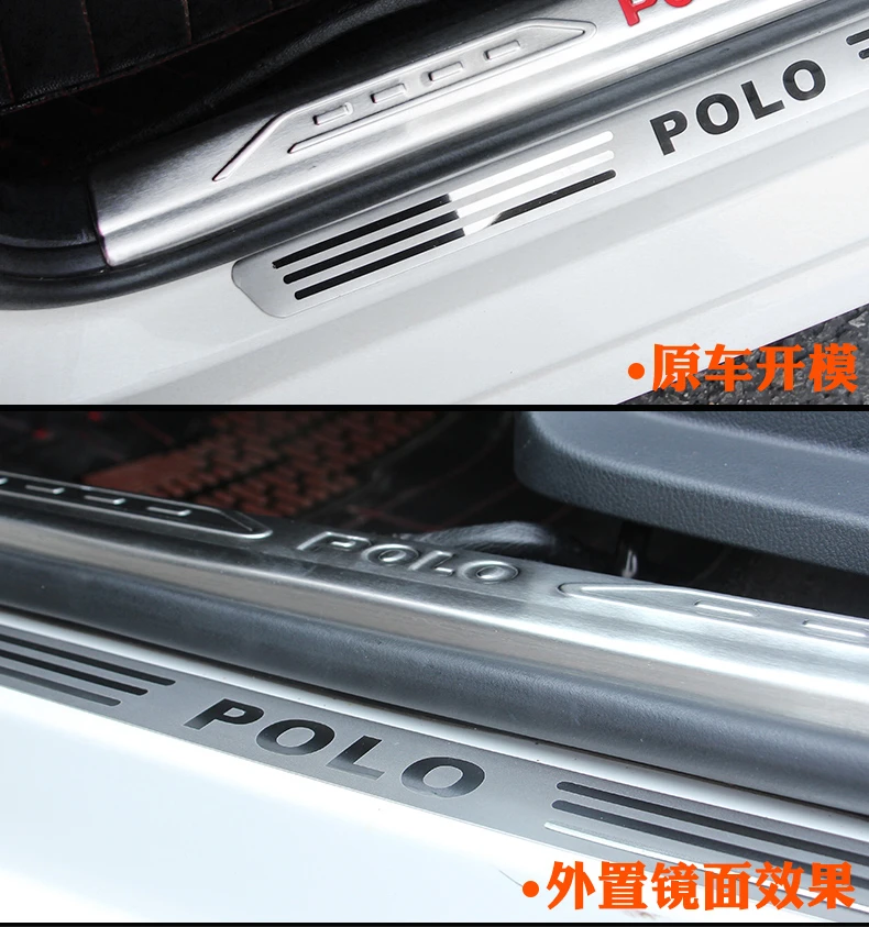 4 шт./лот Накладка на порог двери автомобиля подходит для VW POLO 2011- нержавеющая сталь Добро пожаловать педали крышка