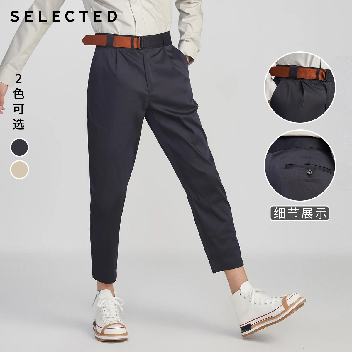 SELECTED Men's Slightly Stretch Contrasting Casual Pants LAB|420214543 SELECTED Men's Slightly Stretch Contrasting Casual Pants LAB|420214543