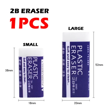 

1pcs 2B Eraser White Exam Special Eraser Soft and Easy to Erasing Drawing Eraser Office Stationery