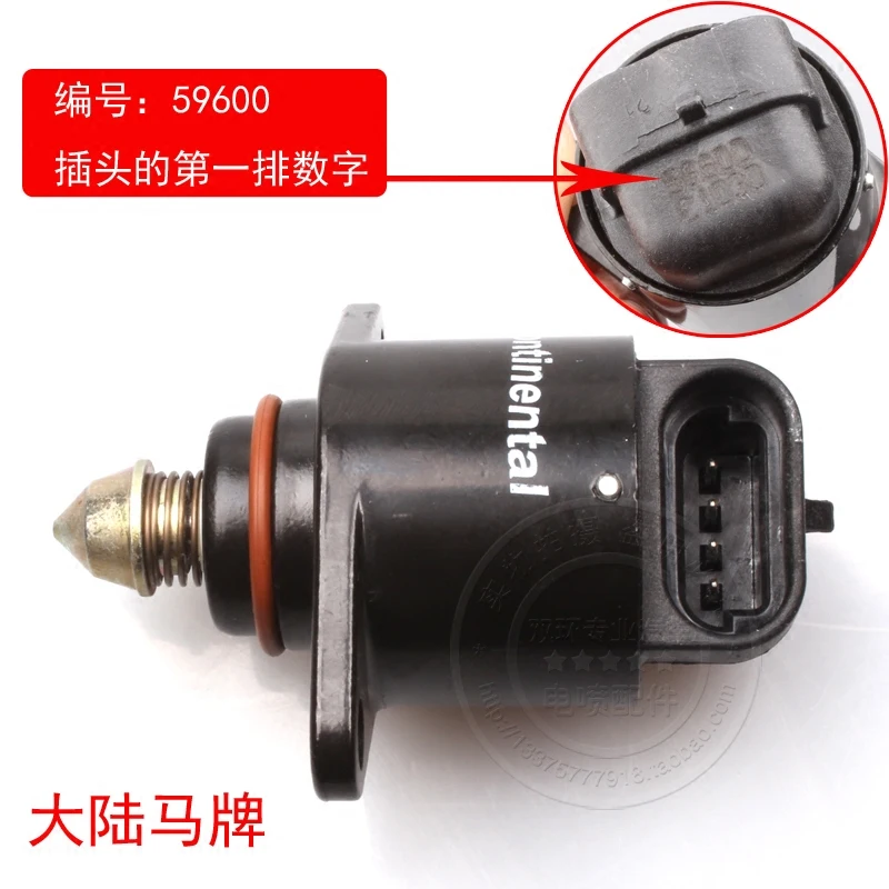 59600 idling Madama карты