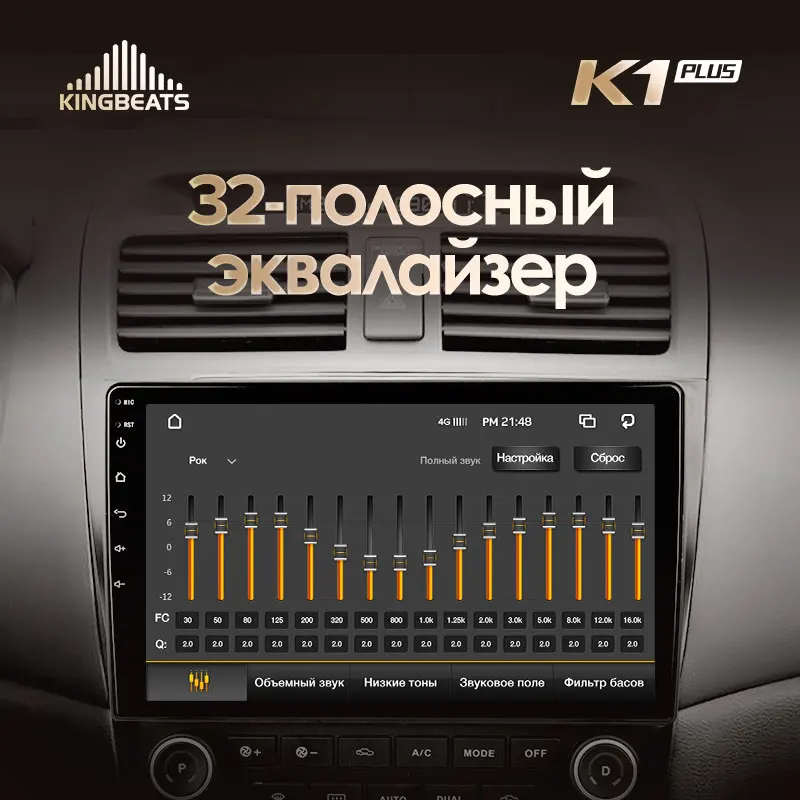 KingBeats штатное головное устройство Honda Accord 7 CM UC CL 2005 2008 GPS Android 8.1 автомагнитола на андроид магнитола для Хонда Аккорд 7 автомобильная мультимедиа Octa Core 8 core*1.8G DDR4 2G ROM 32G RAM / 4+64G