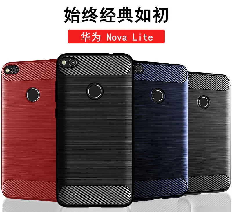 Для huawei Nova Lite чехол из мягкого углеродного волокна чехол для телефона для Nova Lite 5,2 дюймов противоударный полный защитный силиконовый бампер