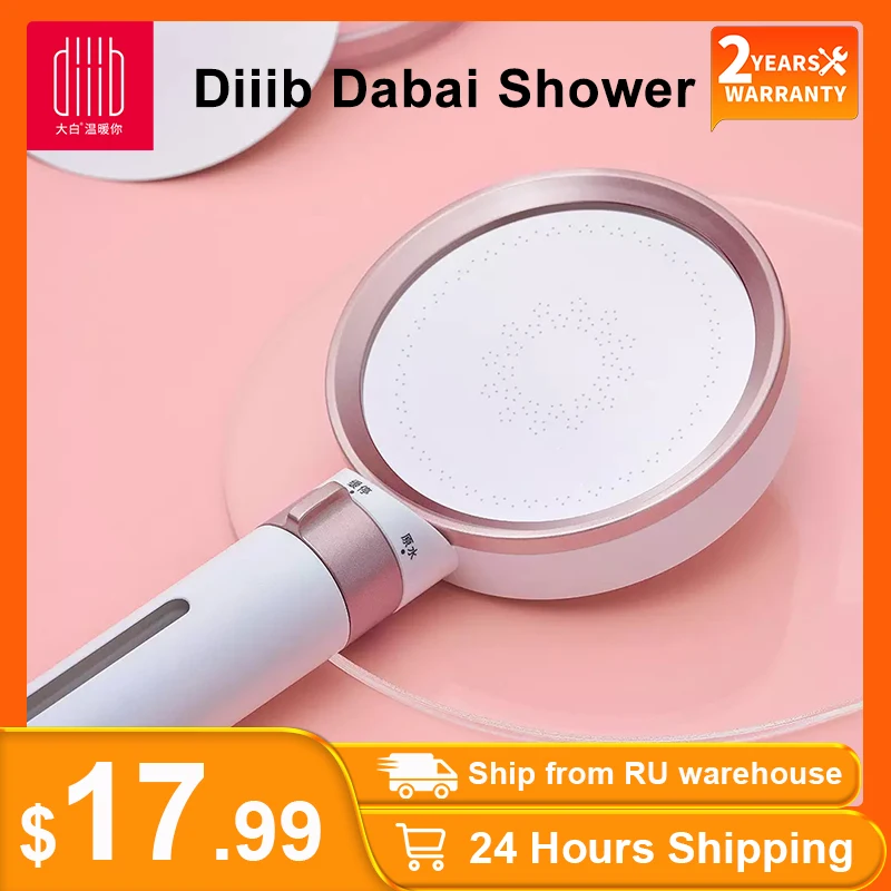 Xiaomi Dabai Shower Head Dechlorination Booster Mirror Beauty Showerhead Hose Activated Carbon Fiber Material For | Электроника
