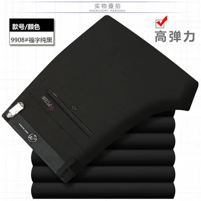 black9908 Классические брюки, мужские костюмы, повседневные брюки, мужские прямые брюки, деловые, офисные, официальные брюки, большие размеры, осенние мужские брюки - Цвет: black9908
