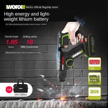 

Industrial grade electric hammer lithium battery brushless electric hammer electric drill rechargeable concrete impact drill