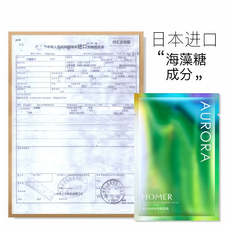 6 шт. Осветляющая Маска для лица|Средства ухода и маски| |