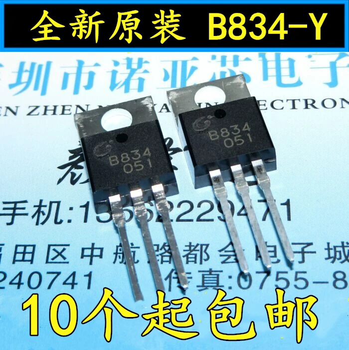 

10pcs/lot Brand new original B834-Y 2SB834 B834 TO-220 high power triode