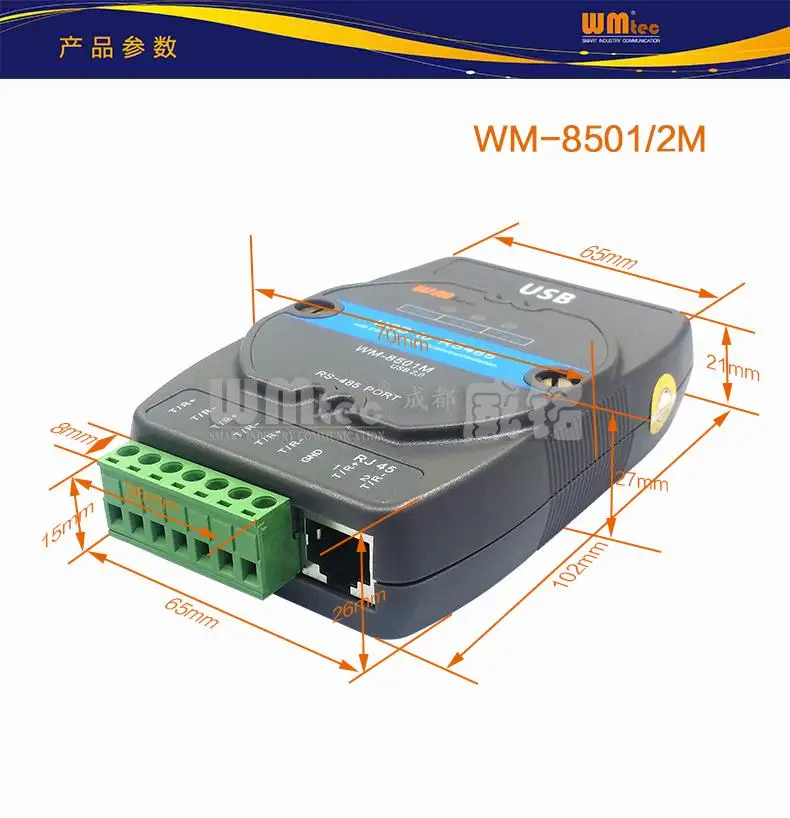 Молниезащиты USB к RS485 фотоэлектрический изоляции концентратор/Руководство модуль/WM-8501