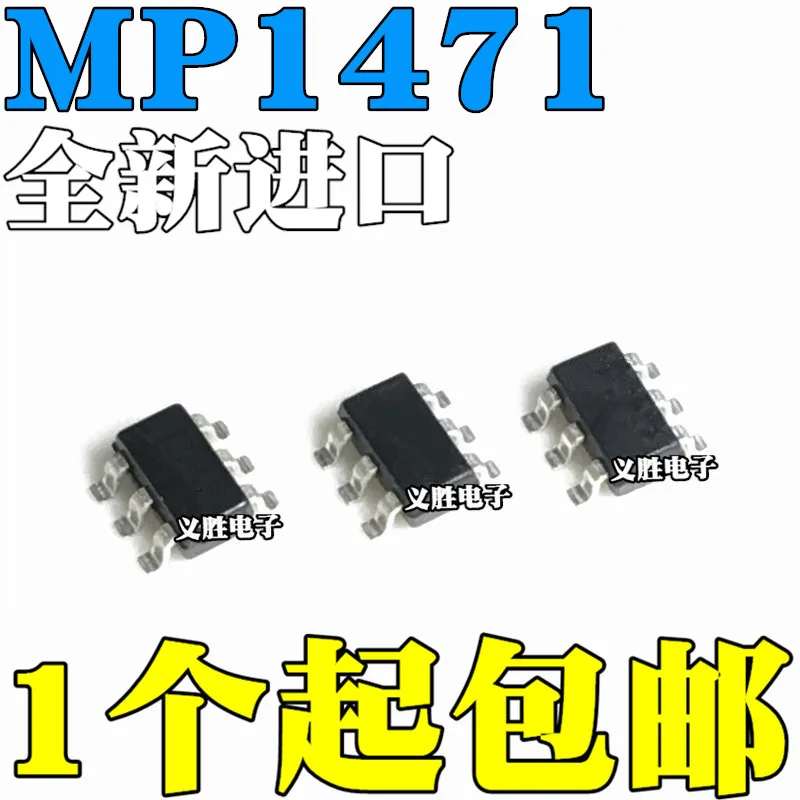 Оригинальный Новый 10 шт./MP1471 MP1471AGJ-Z IAGMG IAGMF SOT23-6 | Электронные компоненты и