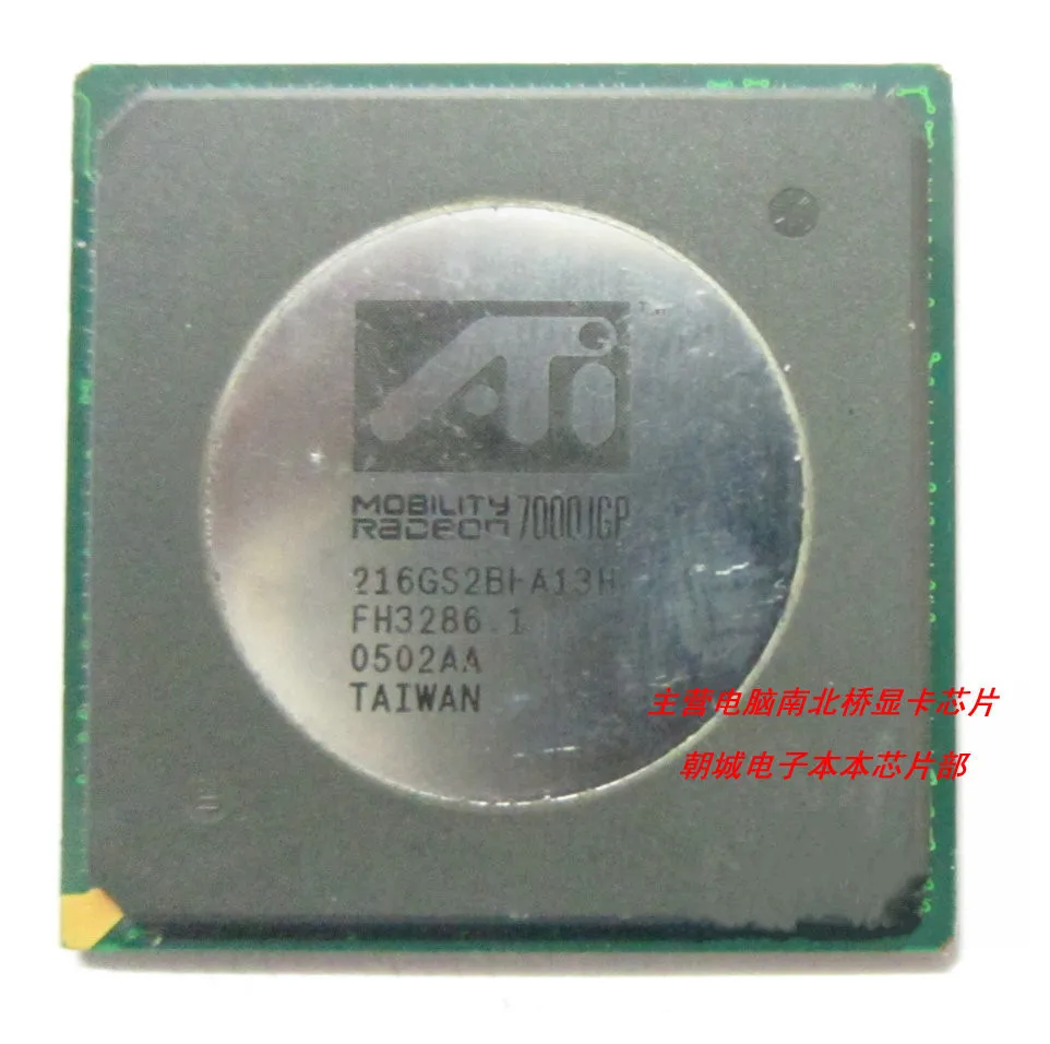 5 шт./лот IGP700 216GS2BFA13H