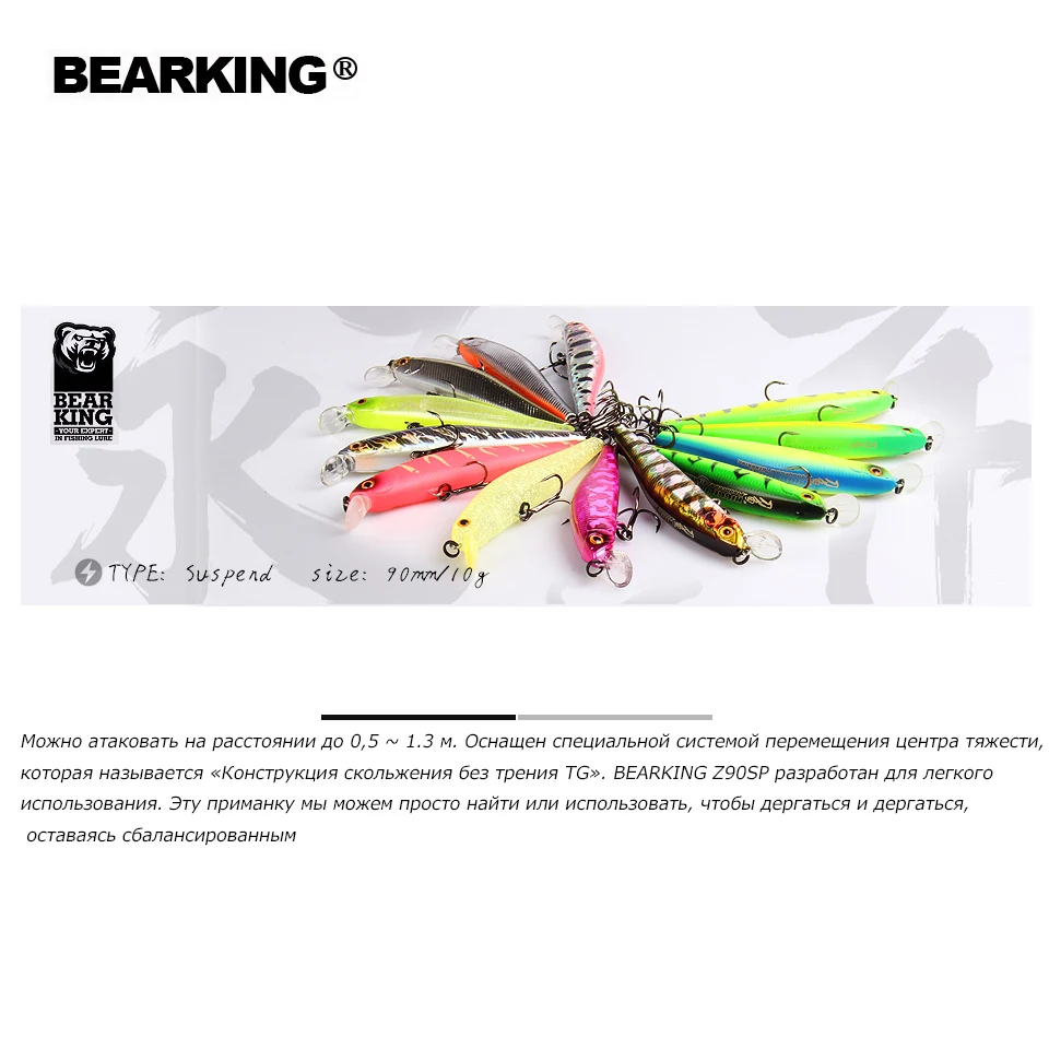 BEARKING 9 см 10 г Горячие рыболовные снасти shone приманки Гольян кривошипно вольфрамовый магнит вес системы воблер искусственные приманки