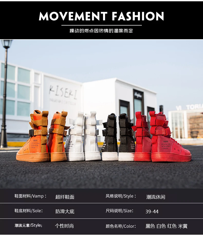 personality high help couple boots fashion solid color cool street skateboard shoes non-slip soles outdoor sports shoes
