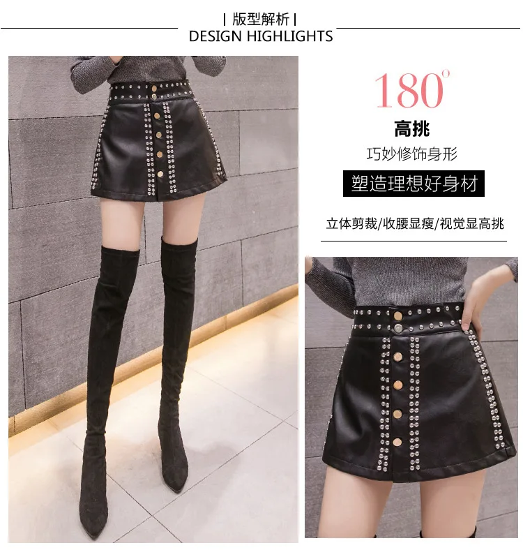 Rivet Leather Shorts Female Streetwear Hip Hop Punk Mini Sexy Shorts Women High Waist Loose Wide Leg PU Leather Shorts Skirts