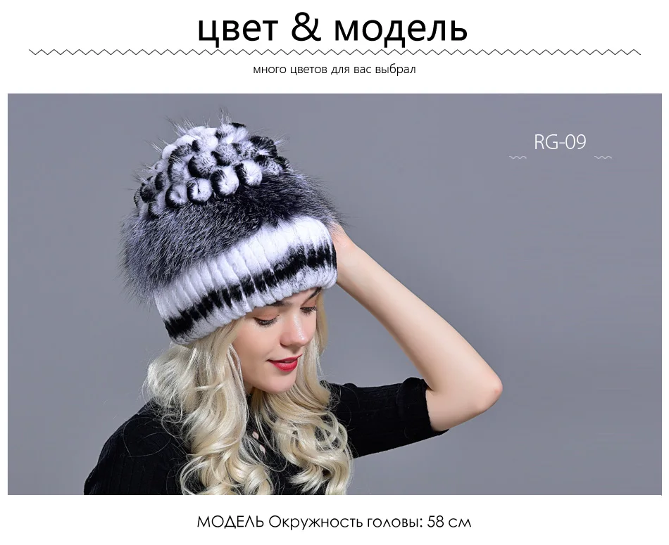 RG1018-Rabbit-fur-hatRU_04