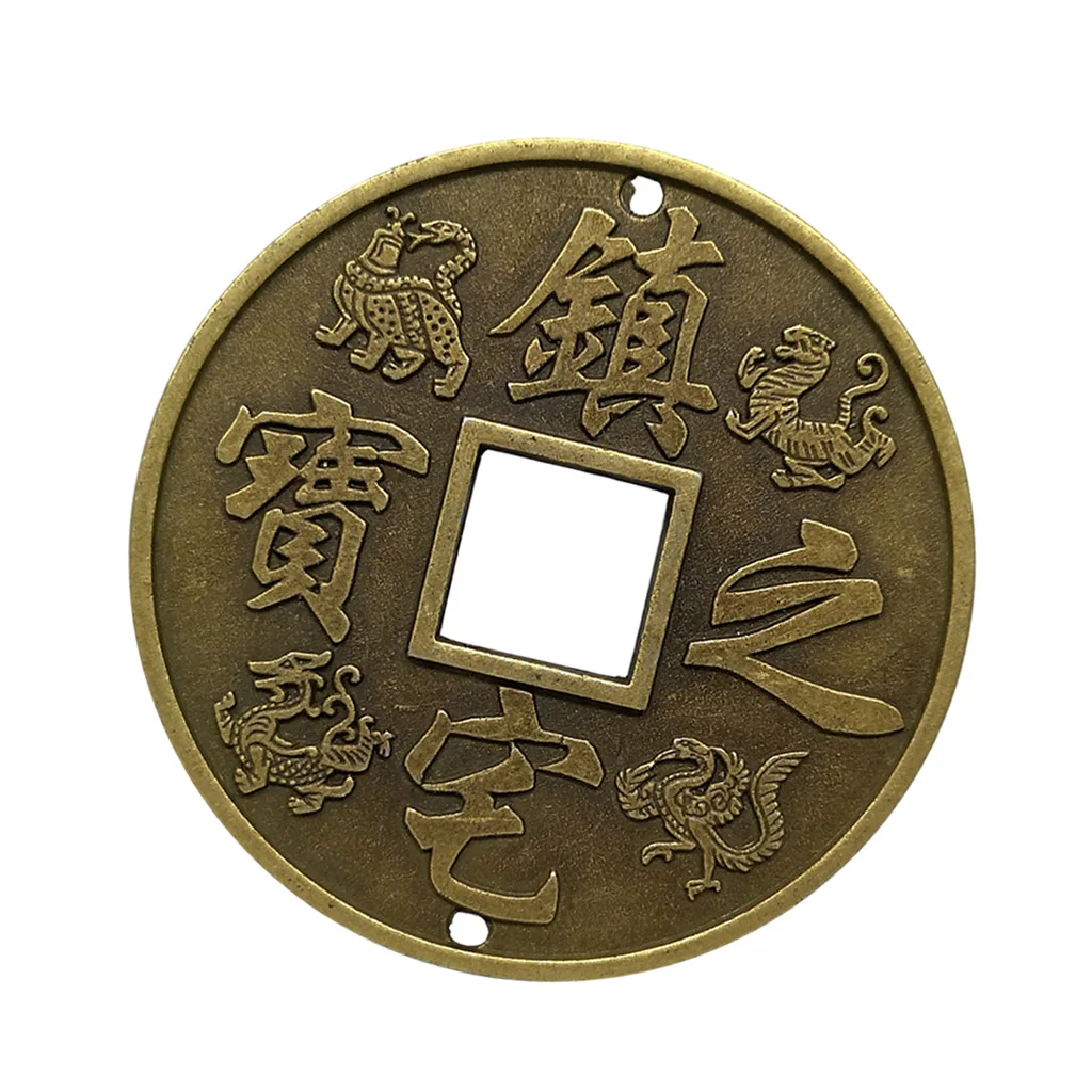 Chinese Old Copper Coin God Beast Dragon And Phoenix Amulet Charms Feng Shui