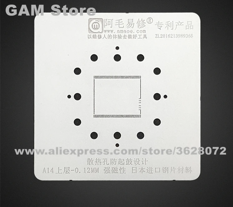 A14 RAM BGA Stencil For iPad Air4 CPU Upper Layer IC Reballing Pins Solder Tin Plant Amaoe Square Hole Heating Steel Mesh 美金3.8_副本