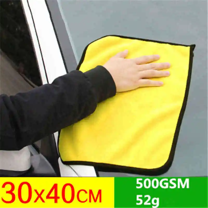 Mling 30x30/60CM Car Wash Microfiber Towel Car Cleaning Drying Cloth Hemming Car Care Cloth Detailing Car Wash Towel For Toyota - Название цвета: Цвет: желтый