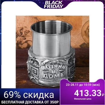 

Mug "Boss in the House", 250 ml 2484510