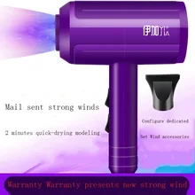 Профессиональный мощный Фен для волос мощностью 2000 Вт, инструменты для парикмахерских, парикмахерских, салонов, фен, низкий фен, фен для волос, вентилятор 220-240 В