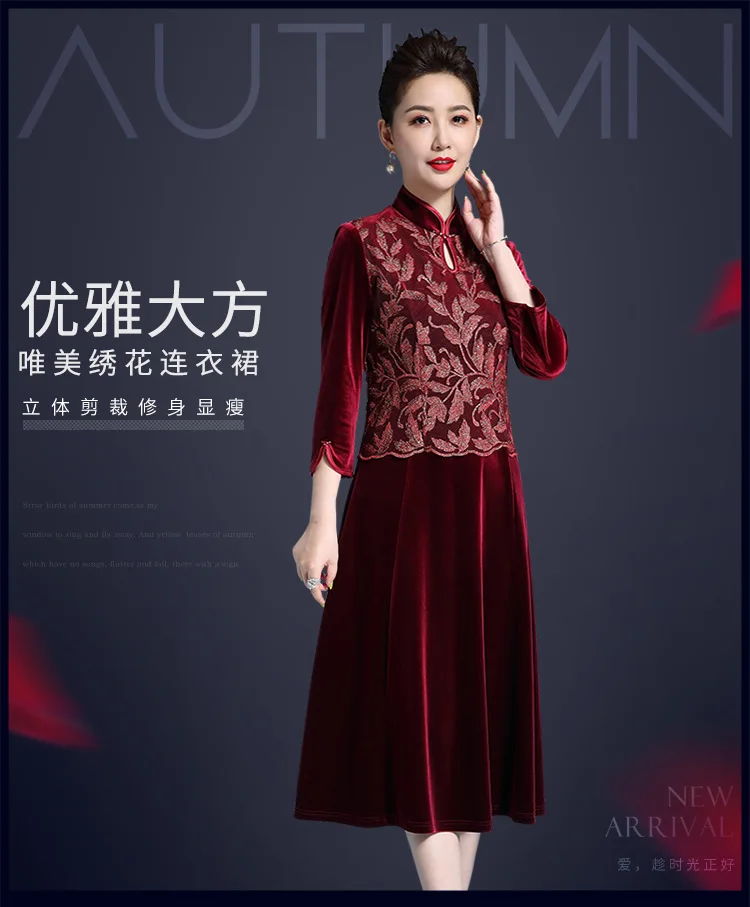 Chenmiaoyan свадебное платье для женщин среднего возраста золотой бархат Cheongsam длинное торжественное платье Вечерние платья с большим подолом