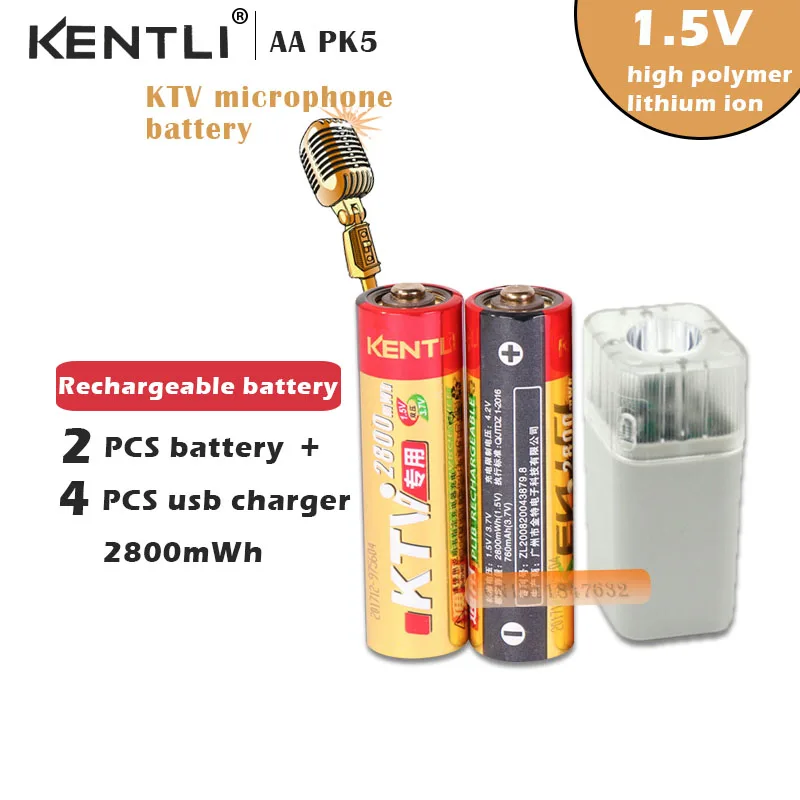 2 шт. 1.5 В AA 2800mwh литиевая аккумуляторная батарея + 4 канала USB устройство со светодиодной подсветкой