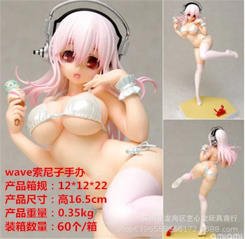 

Literary Hall Anime Wave Sony Sub- Water