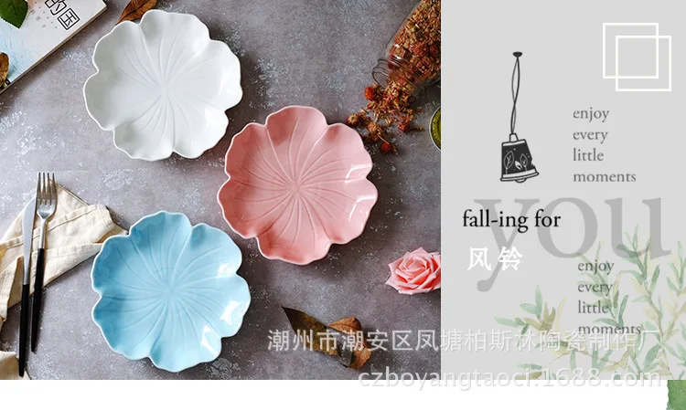 Perth Forest Creative Large Size Household Ceramic Seasoning Snacks Vinegar Dishes Japanese Style Snacks Sauce Snacks Plate Whol