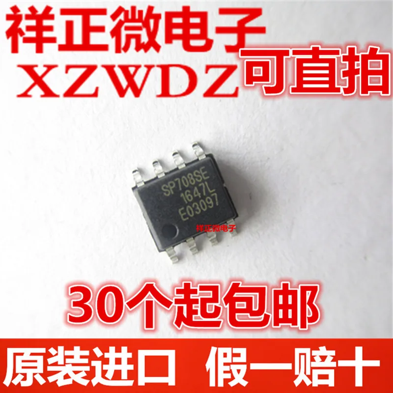 Новый в наличии 100% оригинальный SP708SEN-L/TR SP708SE SOP8 SP708 | Электроника